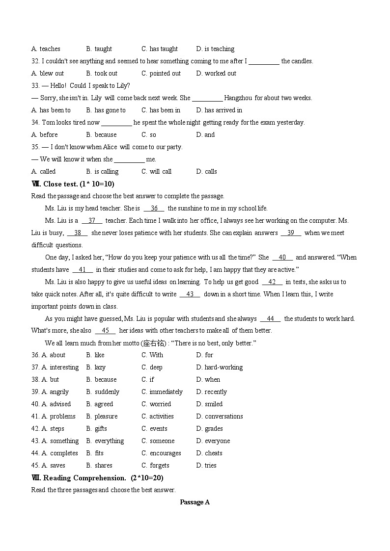 河北省张家口市桥西区2023-2024学年八年级上学期期中英语试题03
