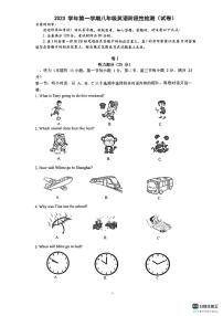 浙江省温州实验中学2023-2024学年八年级上学期英语期中考试