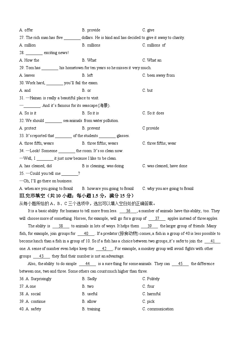 福建省福州市三牧中学2023-2024学年九年级上学期期中英语试题03