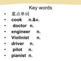 Unit 6 课件+音频 人教版新目标八年级英语上册