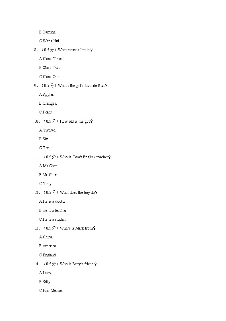 2023-2024学年天津市和平区建华中学七年级上学期期中英语试卷（含答案解析）第2页