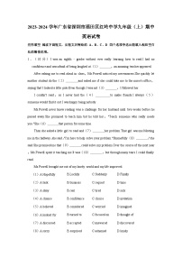 2023-2024学年广东省深圳市福田区红岭中学九年级上学期期中英语试卷（含答案解析）