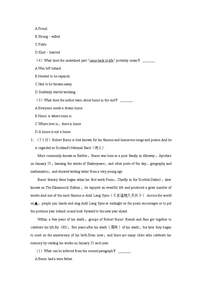2023-2024学年广东省深圳市福田区红岭中学九年级上学期期中英语试卷（含答案解析）第3页