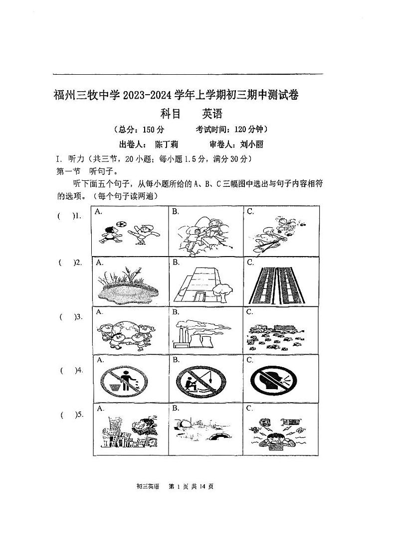 福建省福州市三牧中学2023-2024学年九年级上学期期中英语试卷01