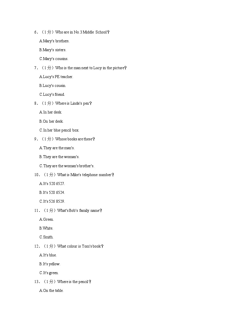 2023-2024学年天津市滨海新区泰达国际学校七年级上学期期中英语试卷（含答案解析）02