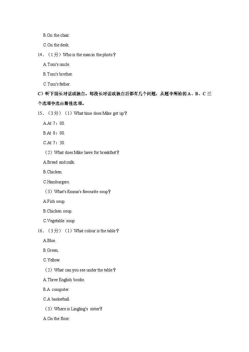 2023-2024学年天津市滨海新区泰达国际学校七年级上学期期中英语试卷（含答案解析）03