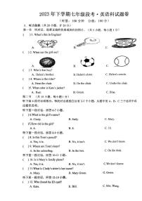 湖南省湘潭市湘潭县江声实验学校2023-2024学年七年级上学期11月期中英语试题