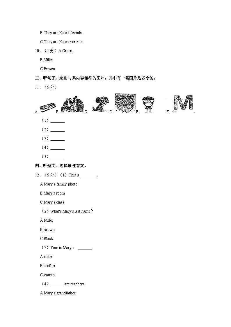 吉林省长春市东北师大附中明珠校区2023-2024学年上学期七年级期中英语试题（含答案解析）02