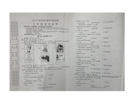 湖北省咸宁市咸安区三校联考2023-2024学年七年级上学期期中考试英语试题(2)