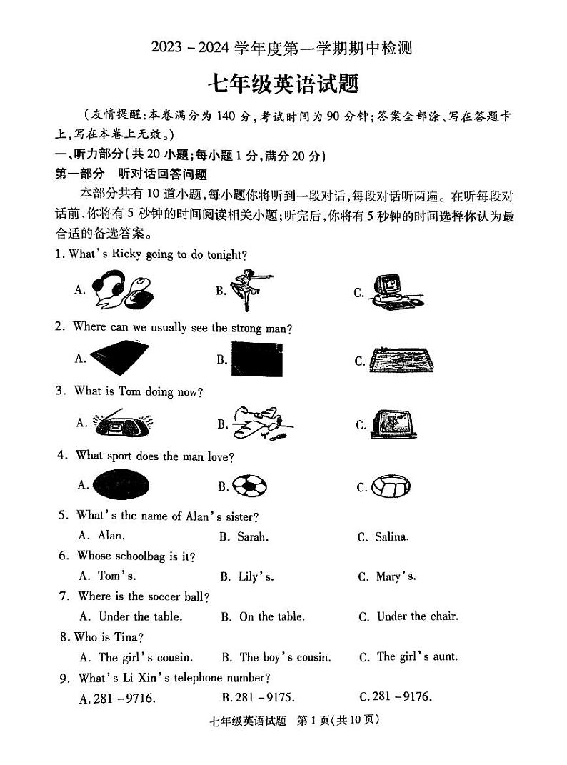 江苏省徐州市沛县2023-2024学年七年级上学期11月期中英语试题01