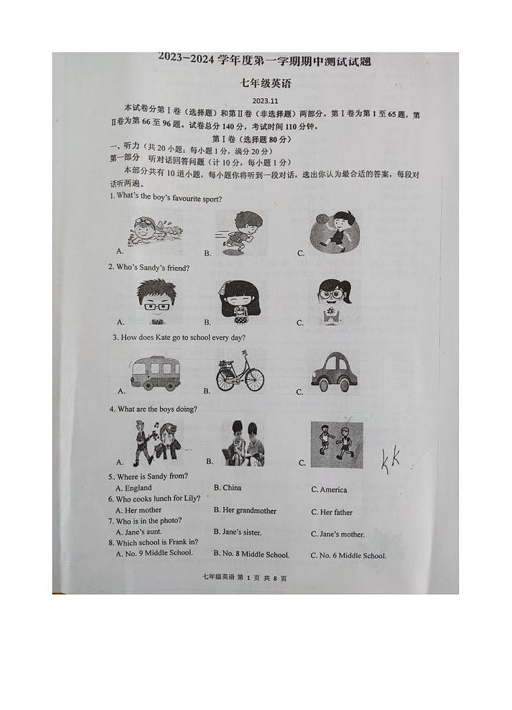 江苏省扬州市宝应县2023-2024学年七年级上学期期中考试英语试卷(4)01