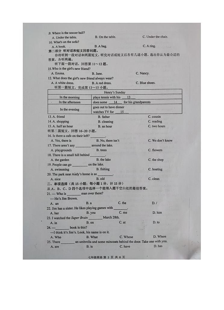 江苏省扬州市宝应县2023-2024学年七年级上学期期中考试英语试卷(4)02