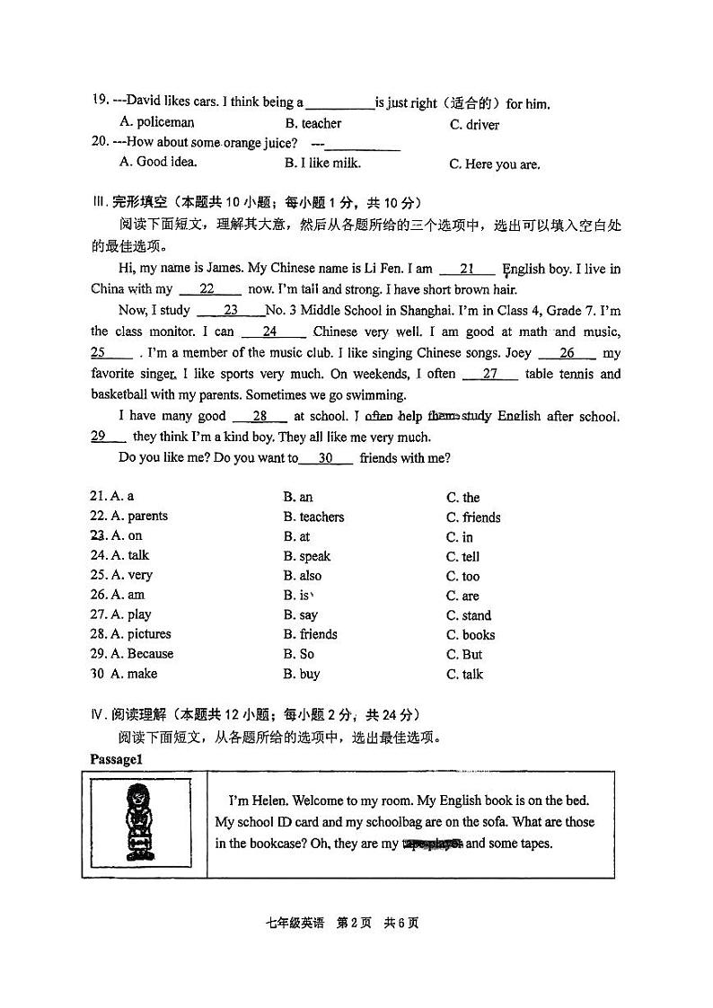 辽宁省大连市普兰店市第三十七中学、海湾中学2023-2024学年七年级上学期11月期中英语试题02
