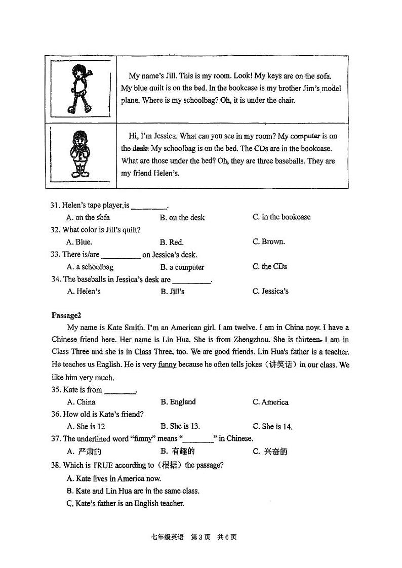 辽宁省大连市普兰店市第三十七中学、海湾中学2023-2024学年七年级上学期11月期中英语试题03