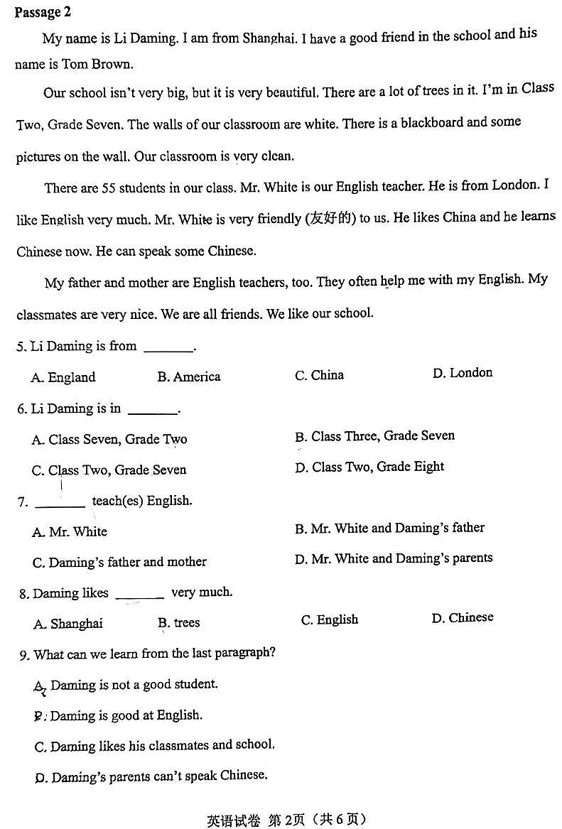 辽宁省大连市金州区2023-2024学年七年级上学期11月期中英语试题第2页