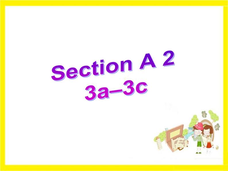 Section A 2第3页