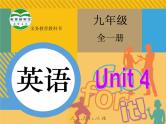 Unit 4 课件+音频人教版新目标九年级英语全一册