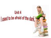 Unit 4 課件+音頻人教版新目標(biāo)九年級(jí)英語全一冊(cè)