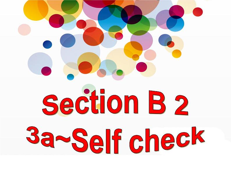 Section B 2第3页