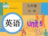 Unit 5 课件+音频人教版新目标九年级英语全一册