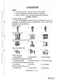 江苏省盐城市建湖县2023-2024学年七年级上学期11月期中英语试题