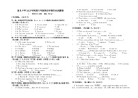 重庆市秀山土家族苗族自治县新星初级中学2023-2024学年八年级上学期期中考试英语试题