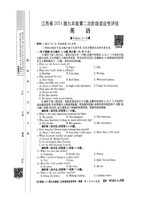 江西省赣州市大余县南安中学，左拔学校2023-2024学年九年级上学期11月期中英语试题(1)