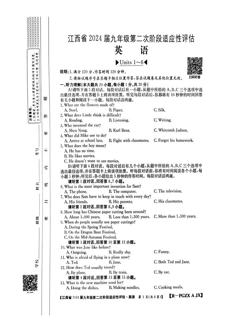 江西省赣州市大余县南安中学，左拔学校2023-2024学年九年级上学期11月期中英语试题(1)01