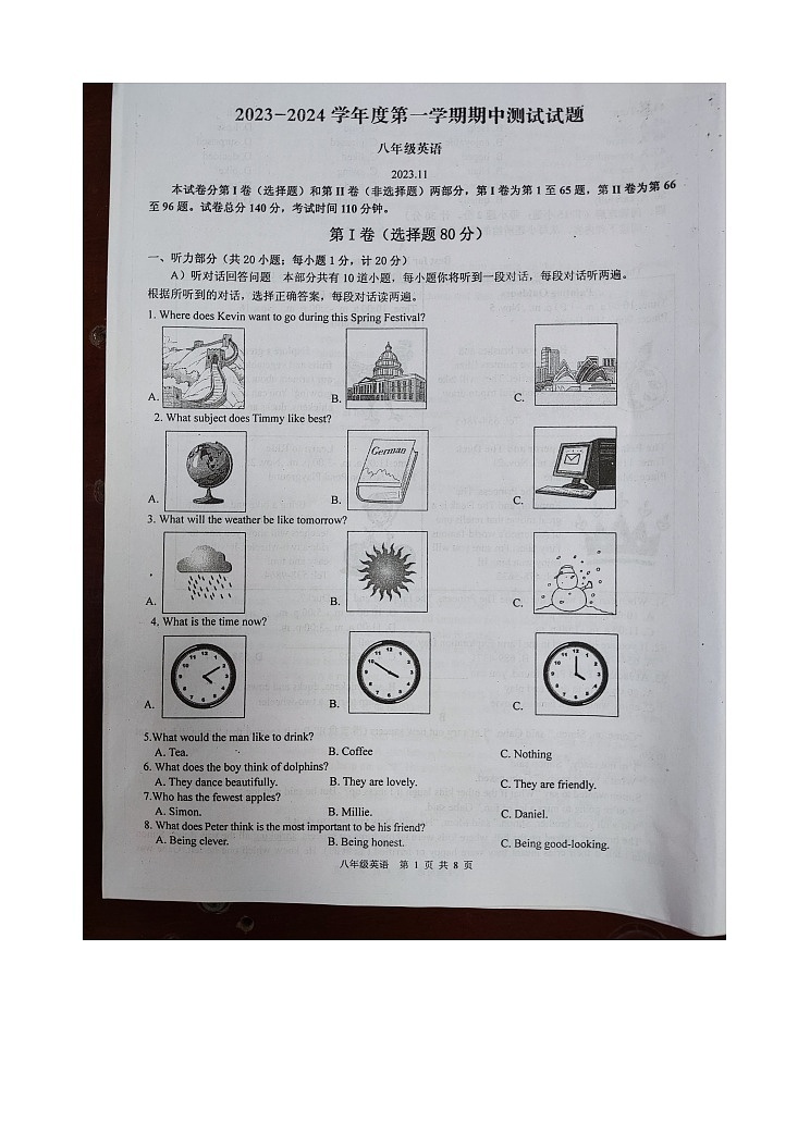 江苏省扬州市宝应县2023-2024学年八年级上学期期中考试英语试卷(5)01