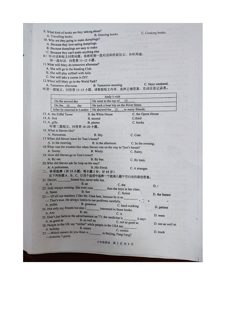 江苏省扬州市宝应县2023-2024学年八年级上学期期中考试英语试卷(5)02