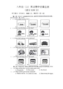 辽宁省大石桥市某校2023-2024学年八年级上学期期中考试英语试题