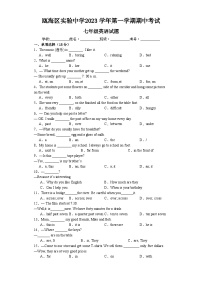 浙江省温州市瓯海区实验中学2023-2024学年七年级上学期期中考试英语试题