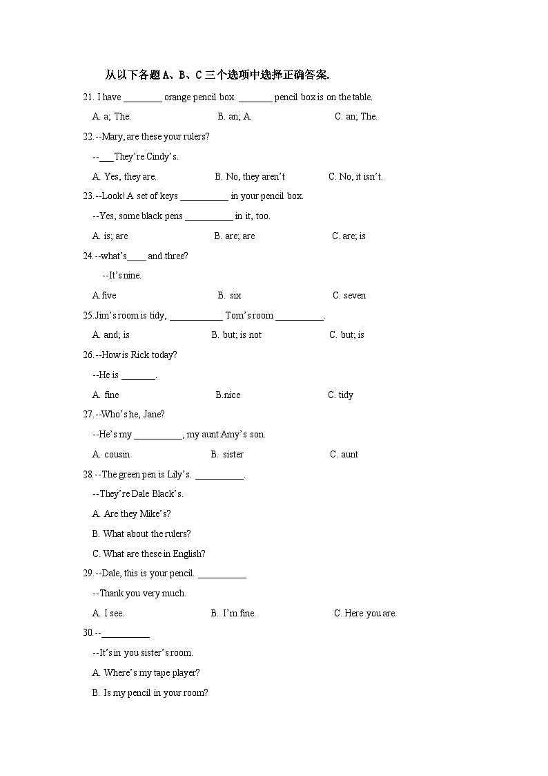四川省达州市达川区2023-2024学年2023-2024学年七年级上学期11月期中英语试题02