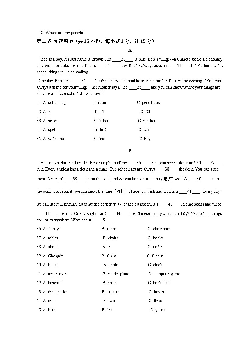 四川省达州市达川区2023-2024学年2023-2024学年七年级上学期11月期中英语试题03