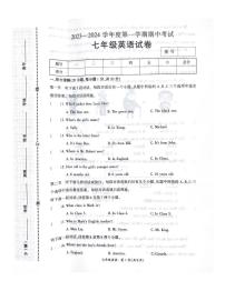 河南省商丘市夏邑县2023-2024学年七年级上学期11月期中英语试题