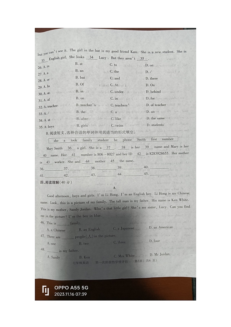 江西省九江市柴桑区2023-2024学年七年级上学期11月期中英语试题第3页