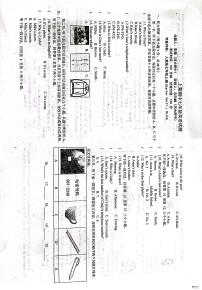 河南省开封市2023-2024学年七年级期上学期英语期中考试试题