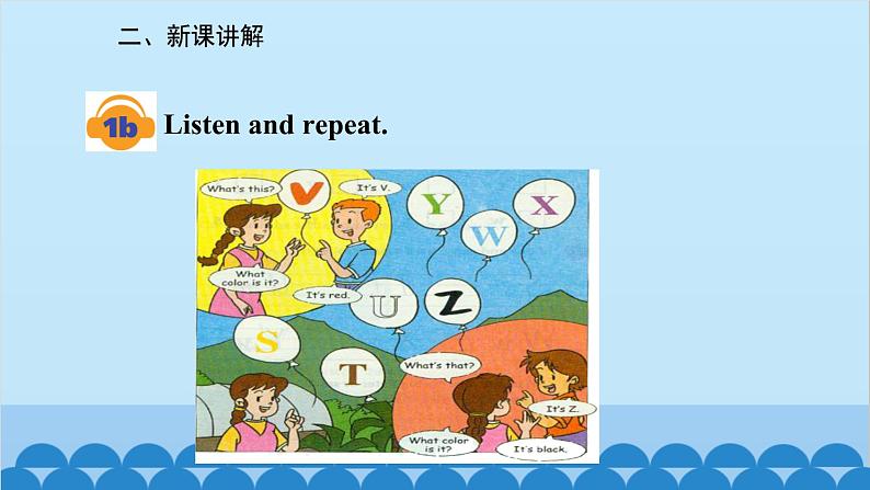 人教新目标版英语七年级上册  Starter Unit 3 What color is it (1a-2e)课件第4页