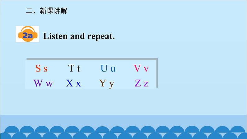 人教新目标版英语七年级上册  Starter Unit 3 What color is it (1a-2e)课件第6页