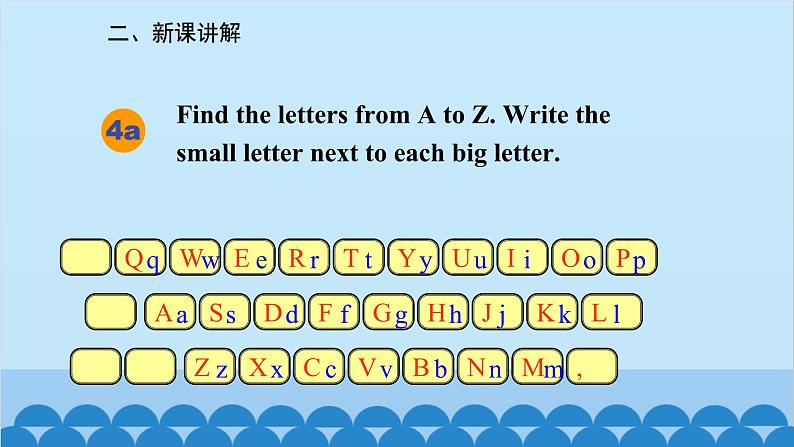 人教新目标版英语七年级上册  Starter Unit 3 What color is it (3a-4d)课件第7页