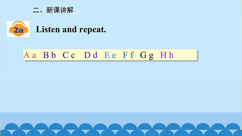 人教新目标版英语七年级上册 Starter Unit 1 Good morning !(1a-2e)课件06