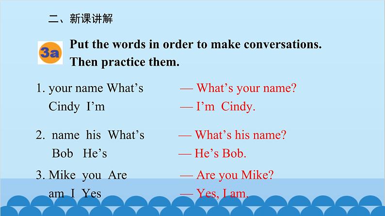 人教新目标版英语七年级上册 Unit 1 My name 's Gina.Section A (Grammar-3c)课件第4页