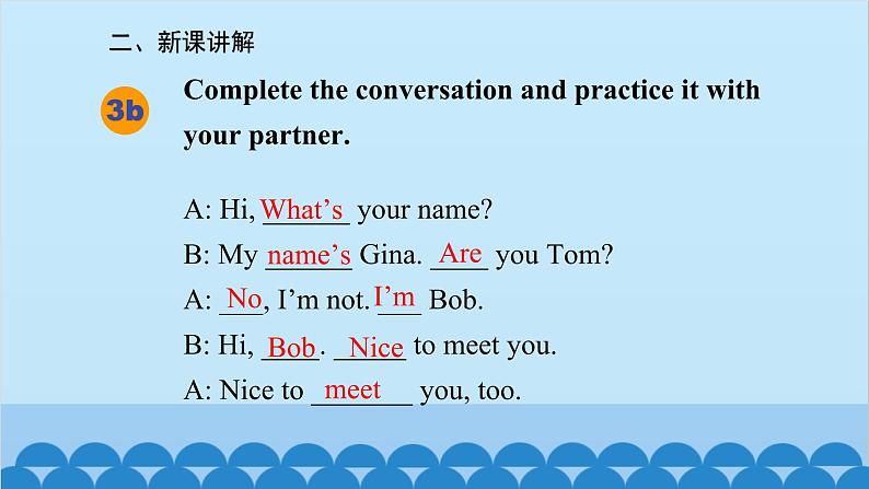 人教新目标版英语七年级上册 Unit 1 My name 's Gina.Section A (Grammar-3c)课件第5页