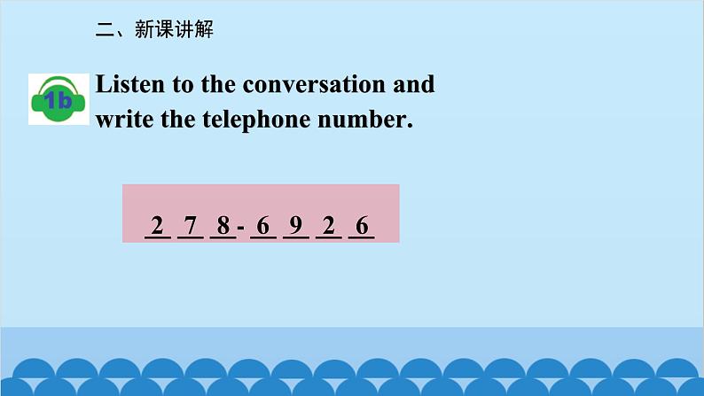 人教新目标版英语七年级上册 Unit 1 My name 's Gina.Section B (1a-1f)课件第4页