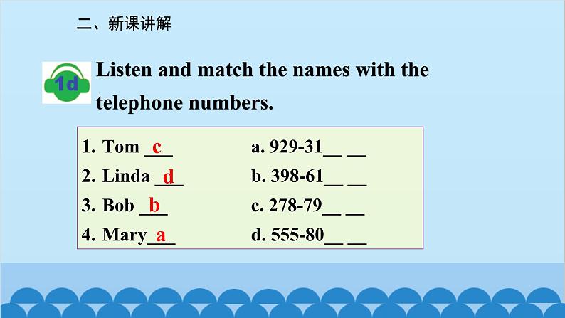 人教新目标版英语七年级上册 Unit 1 My name 's Gina.Section B (1a-1f)课件第6页