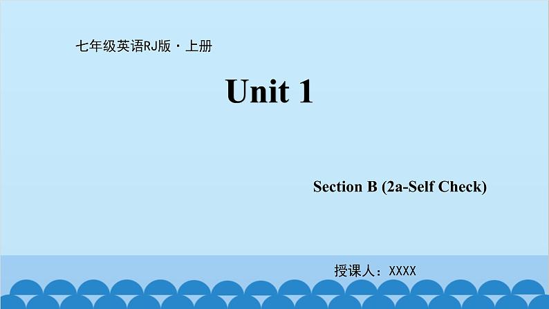 人教新目标版英语七年级上册 Unit 1 My name's Gina.Section B(2a-Self Check)课件01