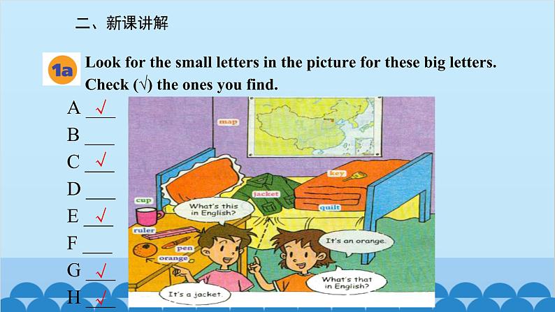 人教新目标版英语七年级上册 Starter Unit 2 What 's this in English(1a-2e)课件第3页