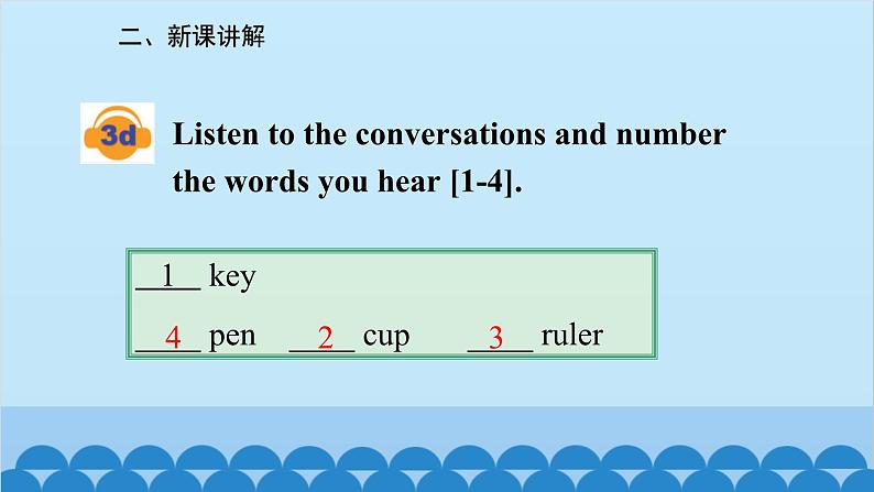 人教新目标版英语七年级上册 Starter Unit 2 What's this in English(3a-4d)课件06