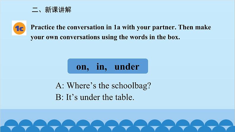 人教新目标版英语七年级上册 Unit 4 Where 's my schoolbag-Section A (1a-2d)课件第5页