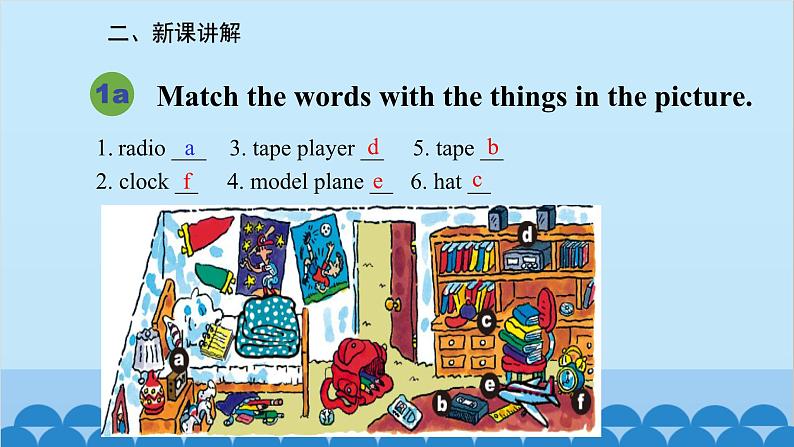 人教新目标版英语七年级上册 Unit 4 Where 's my schoolbag-Section B (1a-1e)课件第3页